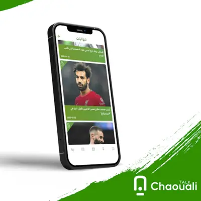 Chaouali Talk android App screenshot 1