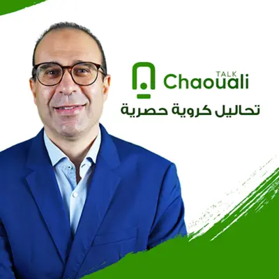 Chaouali Talk android App screenshot 3